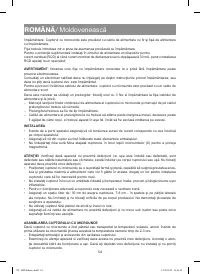Страница 54