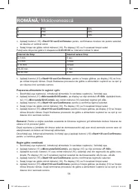 Страница 56