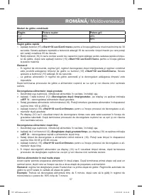 Страница 57
