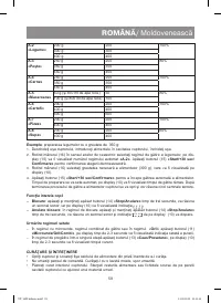 Страница 59