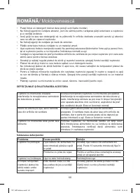 Страница 60