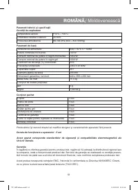 Страница 61
