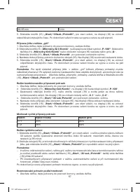 Страница 67