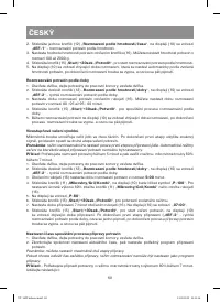 Страница 68