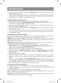 Страница 80