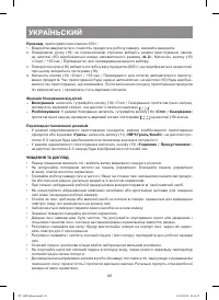 Страница 82