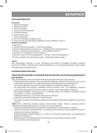 Страница 85