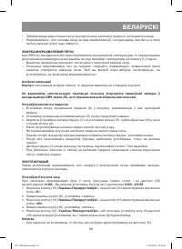 Страница 89