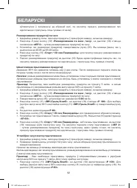Страница 92