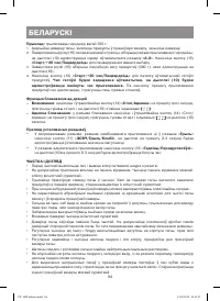 Страница 94