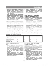 Страница 35