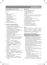 Страница 41