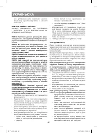 Страница 42