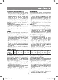 Страница 47