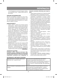 Страница 51
