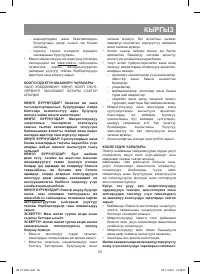 Страница 55