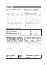 Страница 62