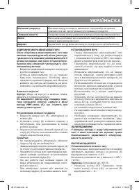Страница 39