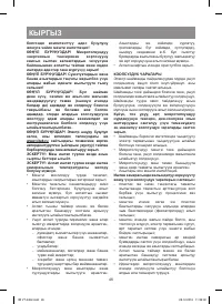 Страница 46