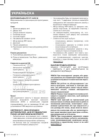 Страница 34