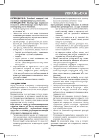 Страница 35