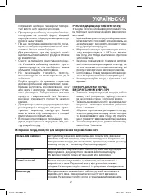 Страница 37