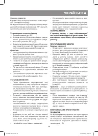Страница 39