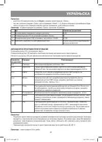Страница 41