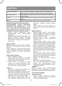 Страница 50