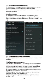 Страница 41