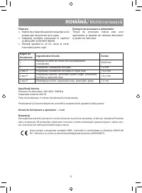Страница 17