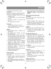 Страница 19