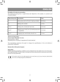 Страница 5