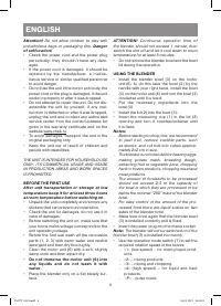 Страница 4