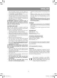 Страница 5