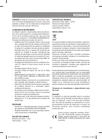 Страница 23