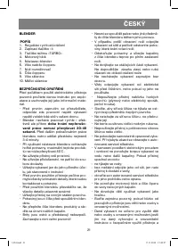 Страница 21