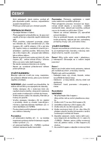 Страница 22