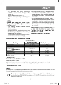 Страница 23