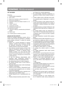 Страница 20