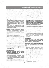 Страница 21