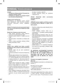 Страница 22
