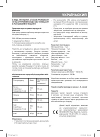 Страница 31