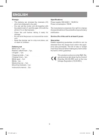 Страница 6