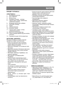 Страница 13