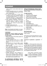 Страница 18