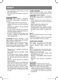 Страница 20