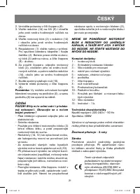 Страница 21