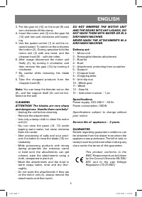 Страница 5