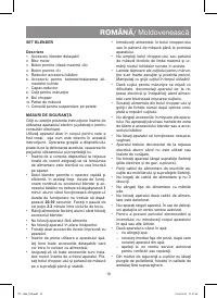 Страница 19